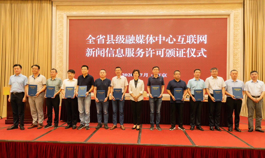 互聯(lián)網(wǎng)新聞中心是網(wǎng)信辦(國(guó)新辦中國(guó)互聯(lián)網(wǎng)新聞中心)