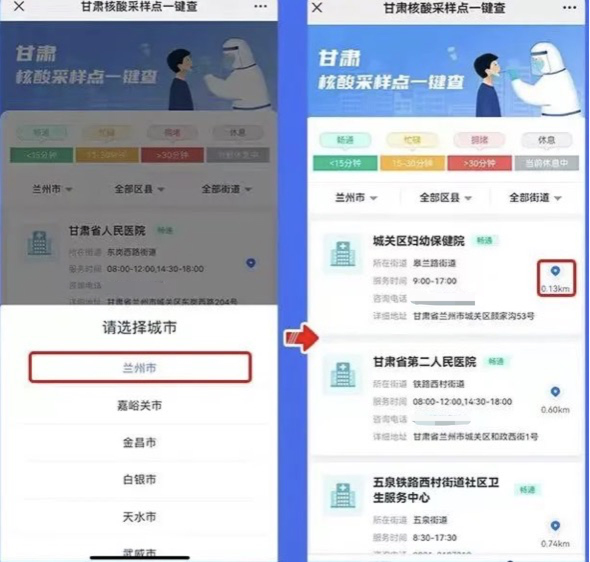 甘肅小程序開發新報價(開發一個微信小程序價格)