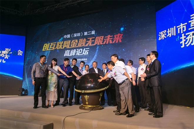 互聯網金融平臺新聞(互聯網金融最新新聞頭條)