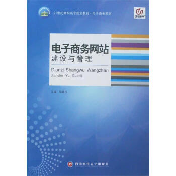 綿陽網(wǎng)站建設管理(綿陽網(wǎng)站建設怎么選)