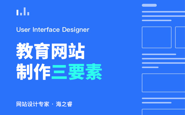 揚州網(wǎng)站建設(shè)行業(yè)(揚州網(wǎng)站建設(shè)行業(yè)排名)