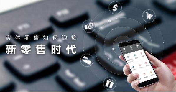 國家對互聯(lián)網(wǎng)零售最新消息(國家對互聯(lián)網(wǎng)零售最新消息的政策)