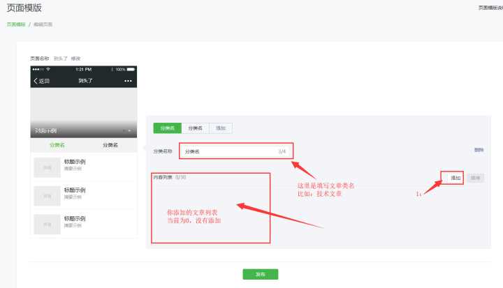 互聯(lián)網(wǎng)公眾號新聞稿怎么寫(互聯(lián)網(wǎng)公眾號新聞稿怎么寫標(biāo)題)