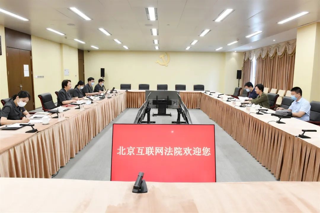 北京市互聯網法院新聞中心(北京市互聯網法院新聞中心主任)