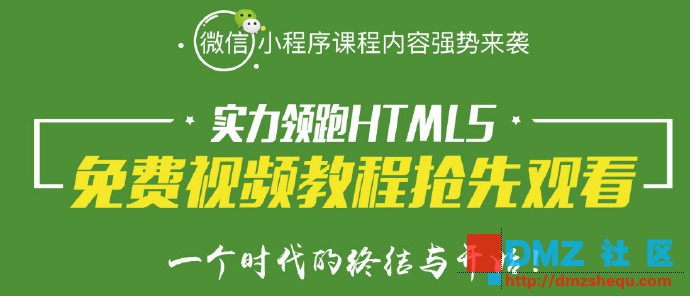 開發(fā)小程序編程基礎(chǔ)(開發(fā)小程序編程基礎(chǔ)知識)