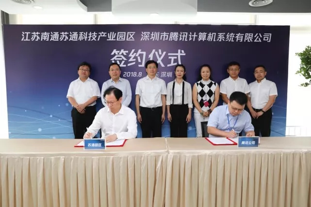 蘇通建設(shè)集團(tuán)有限公司網(wǎng)站的簡(jiǎn)單介紹