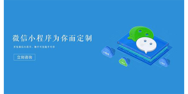 錦鯉小程序免費開發(微信小程序全能錦鯉王)