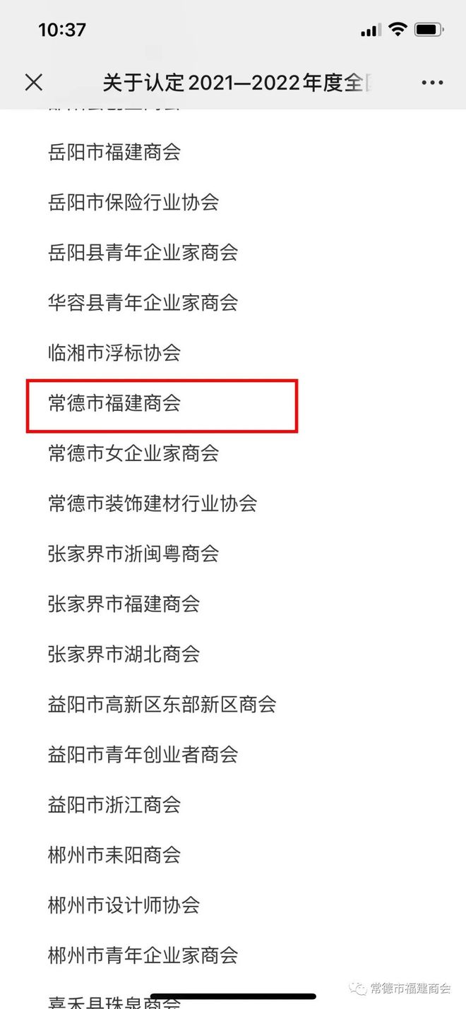 常德網站建設套餐(常德網站建設多少錢)