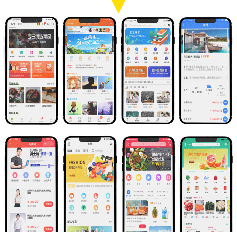 眉縣小程序開(kāi)發(fā)(眉縣小程序開(kāi)發(fā)公司)