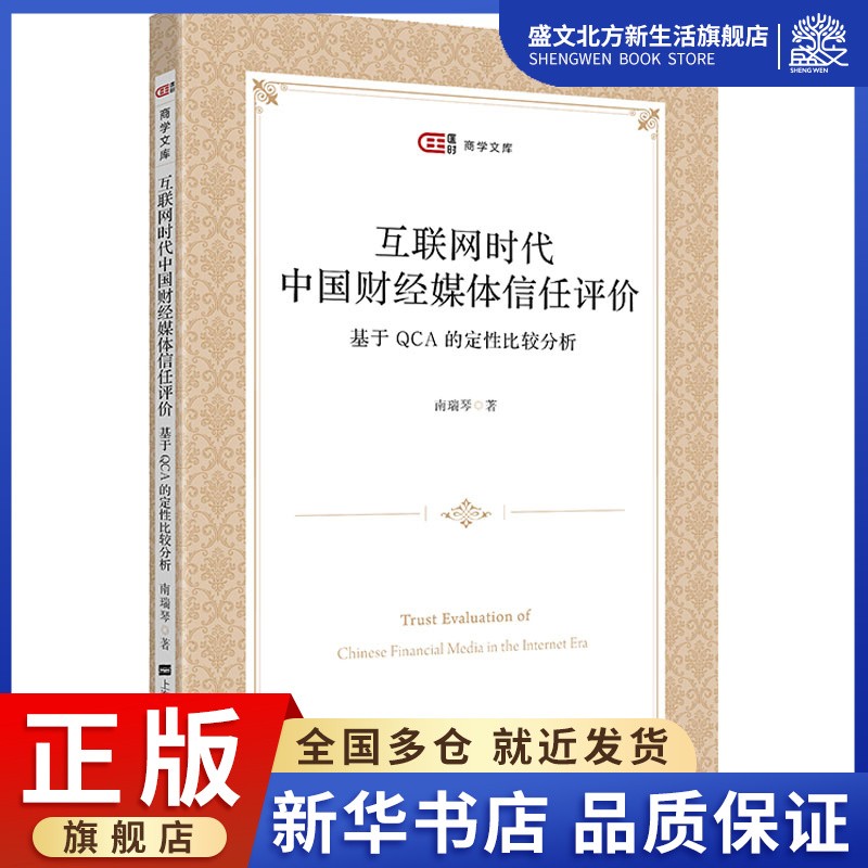 新聞傳播專業被互聯網(網絡新聞與傳播專業出來做什么)
