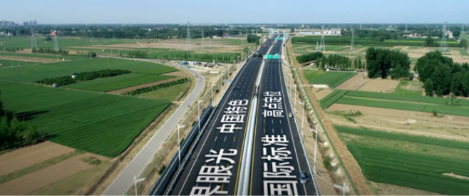 高速建設(shè)新聞網(wǎng)站最新發(fā)布(高速建設(shè)新聞網(wǎng)站最新發(fā)布信息)