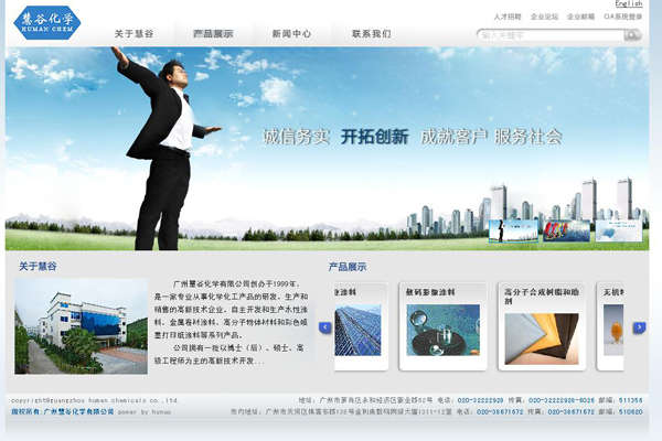 福州網上商城網站建設(福州網站建設 網絡服務)