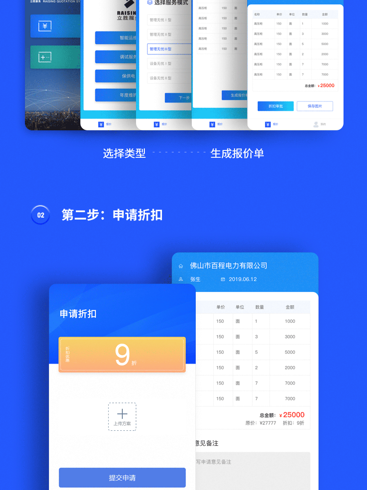 開發(fā)小程序公司報(bào)價(jià)軟件(開發(fā)小程序公司報(bào)價(jià)軟件有哪些)