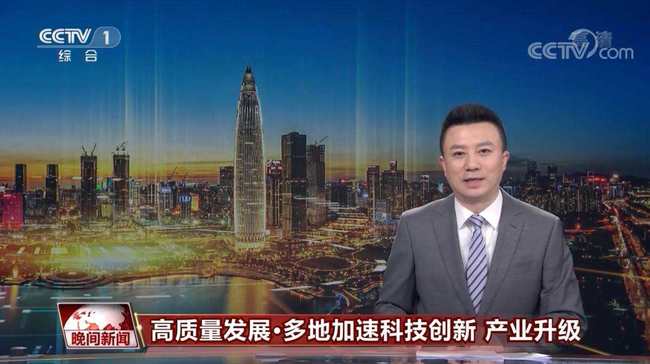 互聯網央視新聞(中國互聯網新聞中心全媒體)