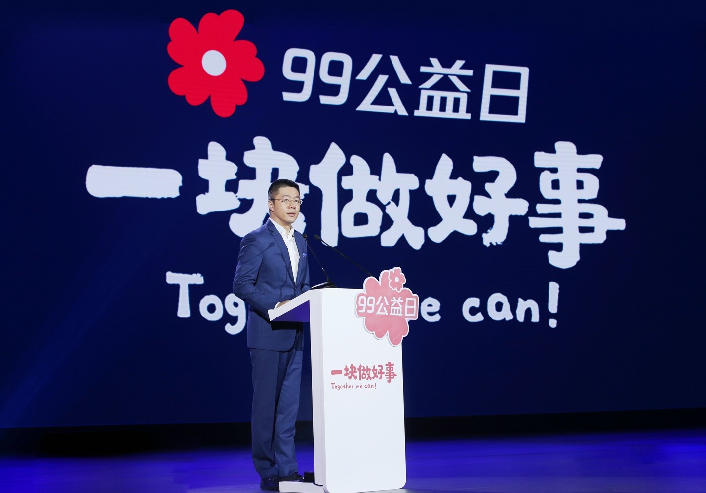 騰訊互聯(lián)網(wǎng)公益新聞是什么(騰訊互聯(lián)網(wǎng)公益新聞是什么平臺)