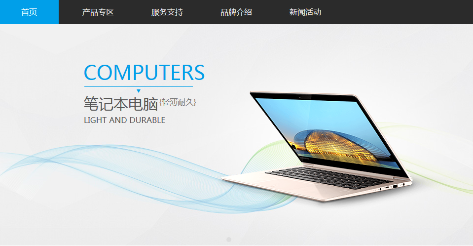 清鎮(zhèn)網(wǎng)站建設(shè)(清鎮(zhèn)市平臺公司)