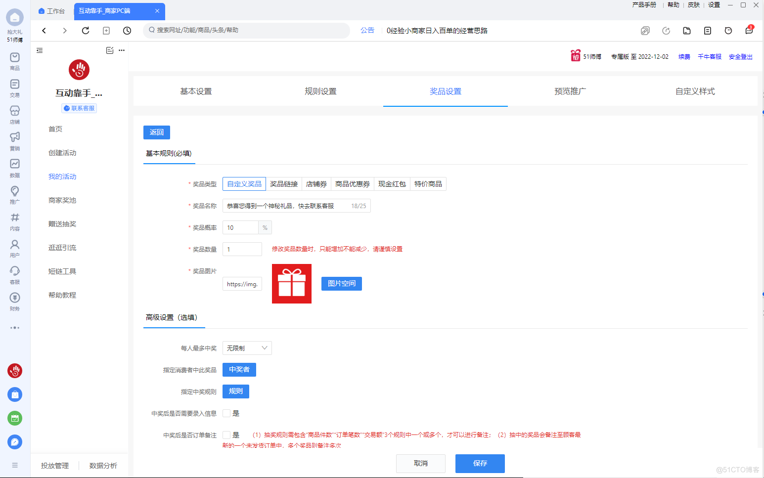 開發對賬小程序(對賬小程序制作流程)