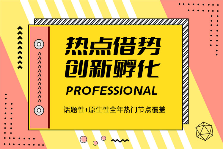 互聯網熱點新聞KOL(互聯網公司新聞熱點)