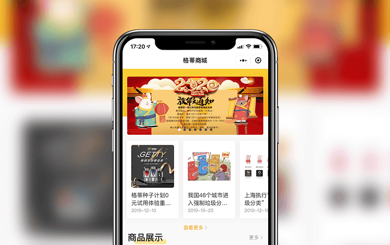 廈門小商場小程序開發(fā)(廈門小商場小程序開發(fā)招聘)