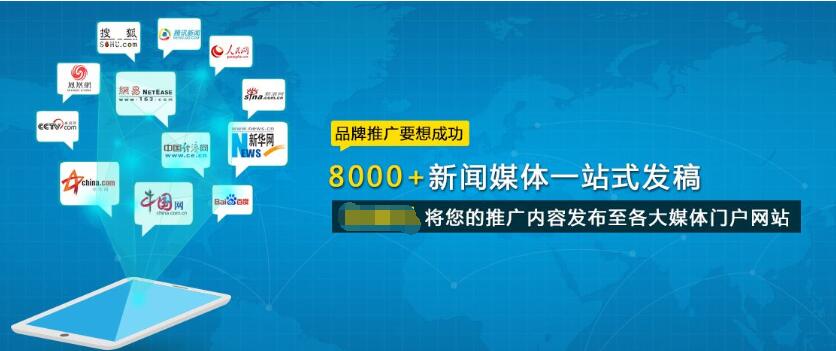對外新聞平臺網(wǎng)站建設(shè)(對外新聞平臺網(wǎng)站建設(shè)方案)