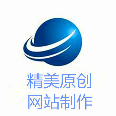 江西移動網(wǎng)站建設(shè)(江西移動辦公客戶端)