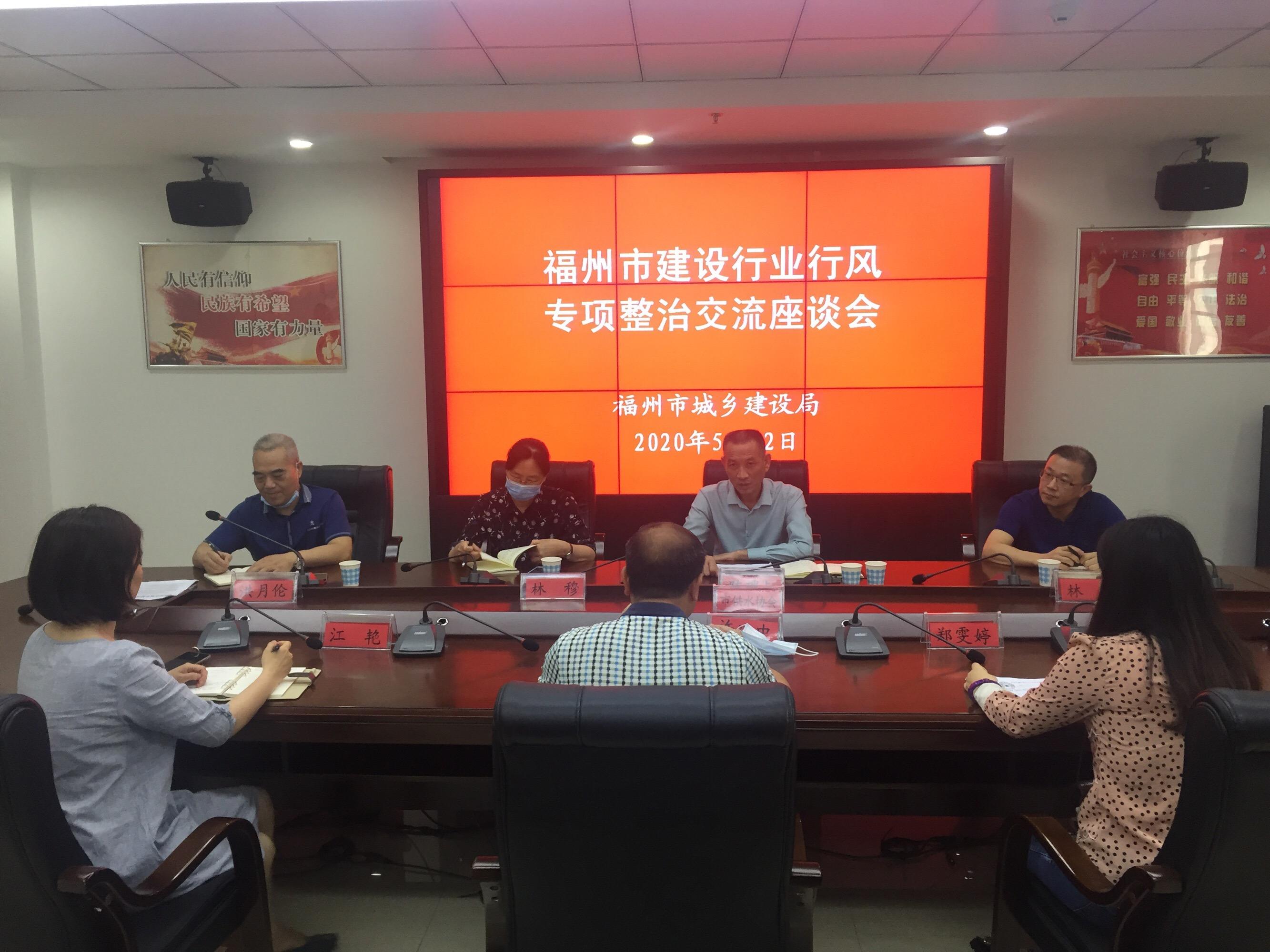 福州城鄉(xiāng)建設(shè)網(wǎng)站(福州城鄉(xiāng)建設(shè)網(wǎng)站首頁(yè))