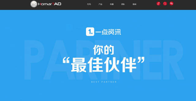 互聯(lián)網(wǎng)新聞哪個最好做一點(網(wǎng)絡新聞和新聞比較有哪些優(yōu)勢?)