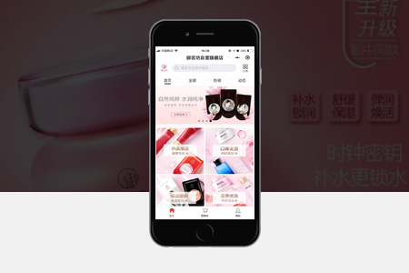 揚州小程序商城品牌開發(揚州小程序商城品牌開發公司)