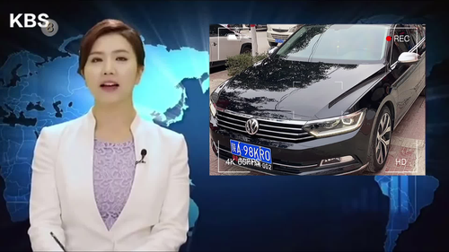 汽車互聯網新聞聯播內容(汽車互聯網新聞聯播內容是什么)