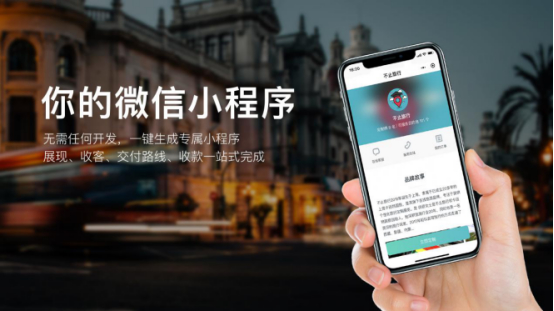 包含專門景區(qū)小程序開發(fā)定制的詞條