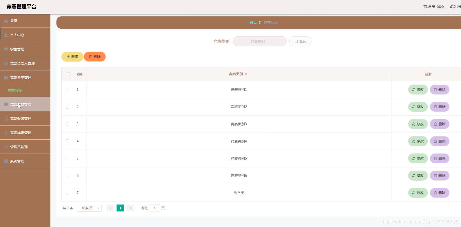 微信小程序后端開(kāi)發(fā)文檔(微信小程序后端開(kāi)發(fā)文檔怎么做)