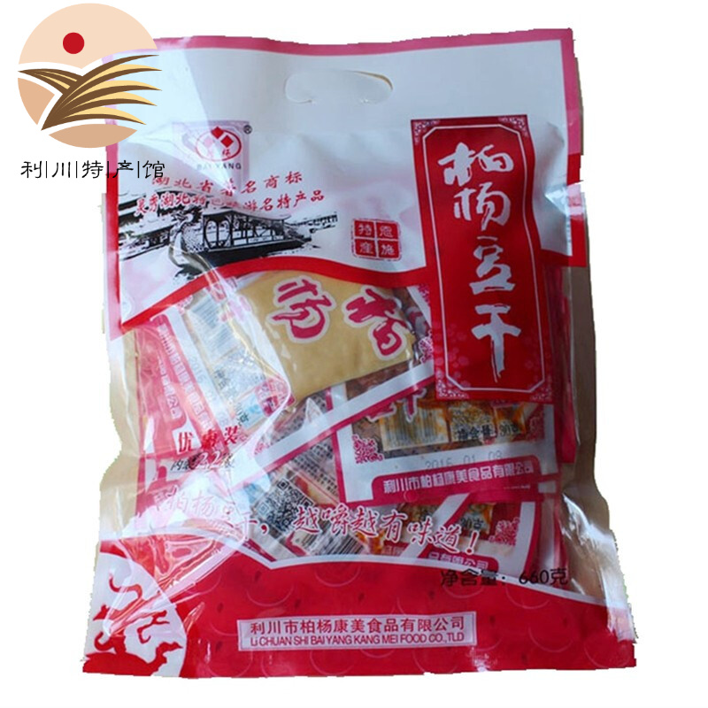 利川特產網站建設(利川特產網站建設項目)