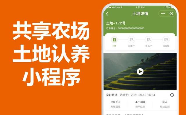 南安小程序app開發(fā)(南安小程序app開發(fā)招聘)
