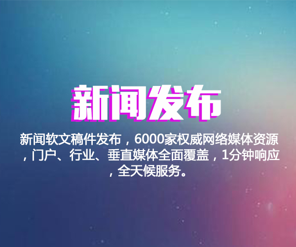 互聯(lián)網(wǎng)相關(guān)新聞?dòng)心男?互聯(lián)網(wǎng)相關(guān)新聞?dòng)心男﹥?nèi)容)