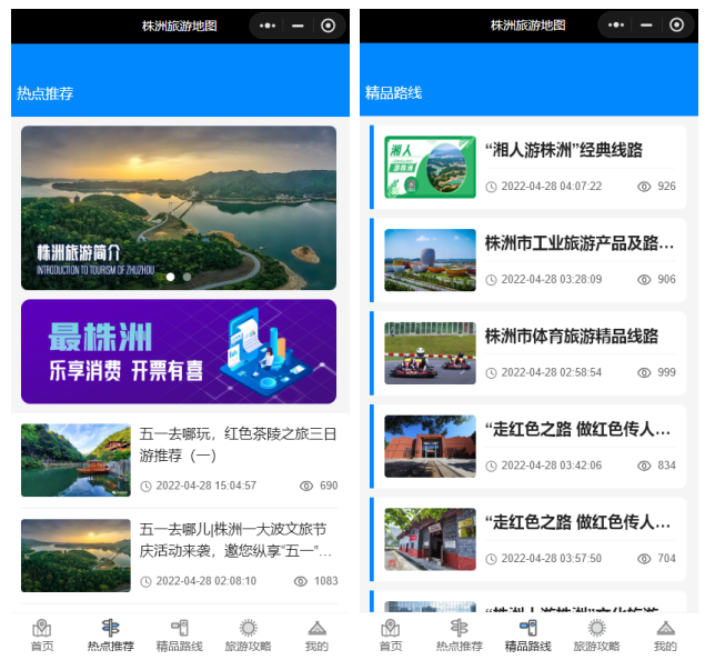 新聞小程序開發(fā)價格(新聞小程序開發(fā)價格多少)