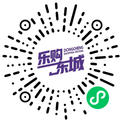 中山樂購小程序開發(fā)(中山樂購小程序開發(fā)公司)