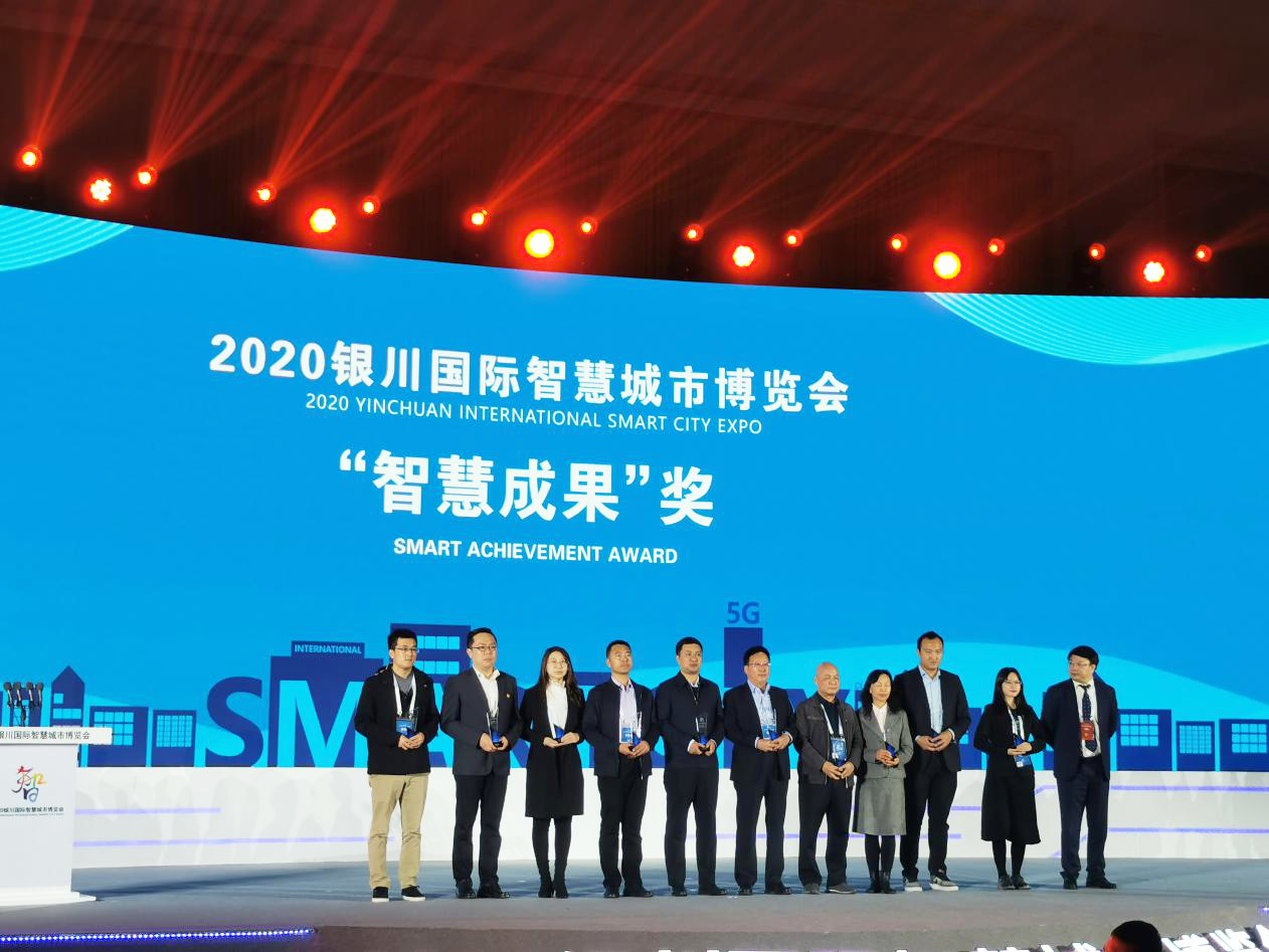 關(guān)于數(shù)字城市互聯(lián)網(wǎng)大會新聞的信息