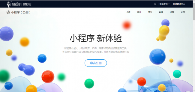 品牌小程序開(kāi)發(fā)經(jīng)驗(yàn)分享(品牌小程序開(kāi)發(fā)經(jīng)驗(yàn)分享怎么寫(xiě))