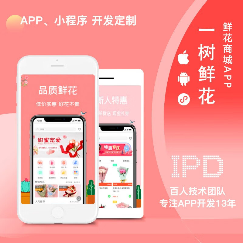 昆山商廈集團小程序開發(fā)(昆山商廈集團小程序開發(fā)工資)