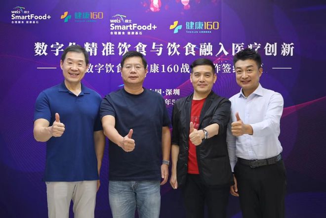 飲食互聯(lián)網(wǎng)最新消息(飲食互聯(lián)網(wǎng)最新消息是真的嗎)