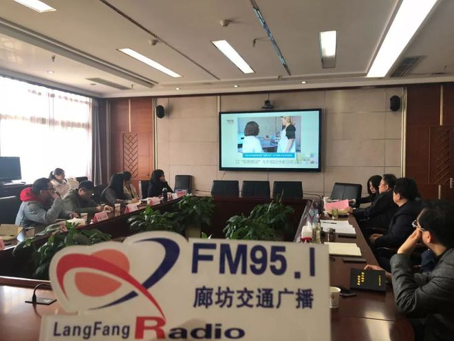 廊坊互聯網最新消息(廊坊互聯網最新消息新聞)