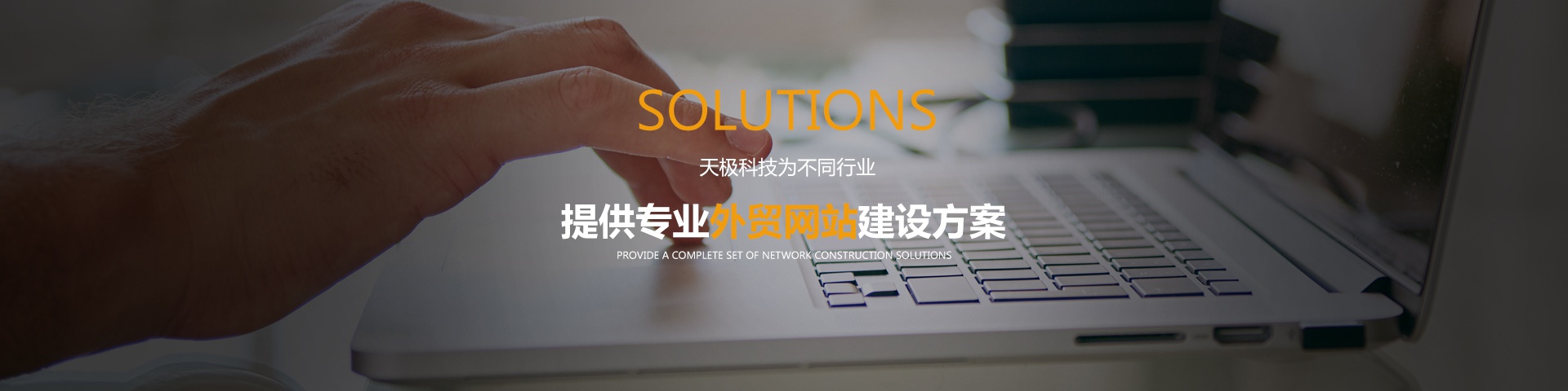 專業(yè)網(wǎng)站建設(shè)價(jià)格(專業(yè)的網(wǎng)站建設(shè)設(shè)計(jì)價(jià)格)