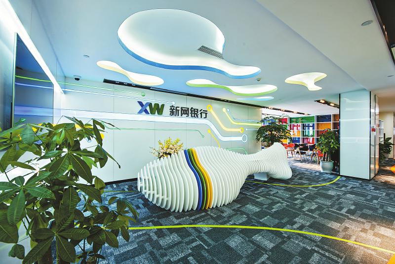 銀行互聯網化最新消息(銀行互聯網金融業務現狀)