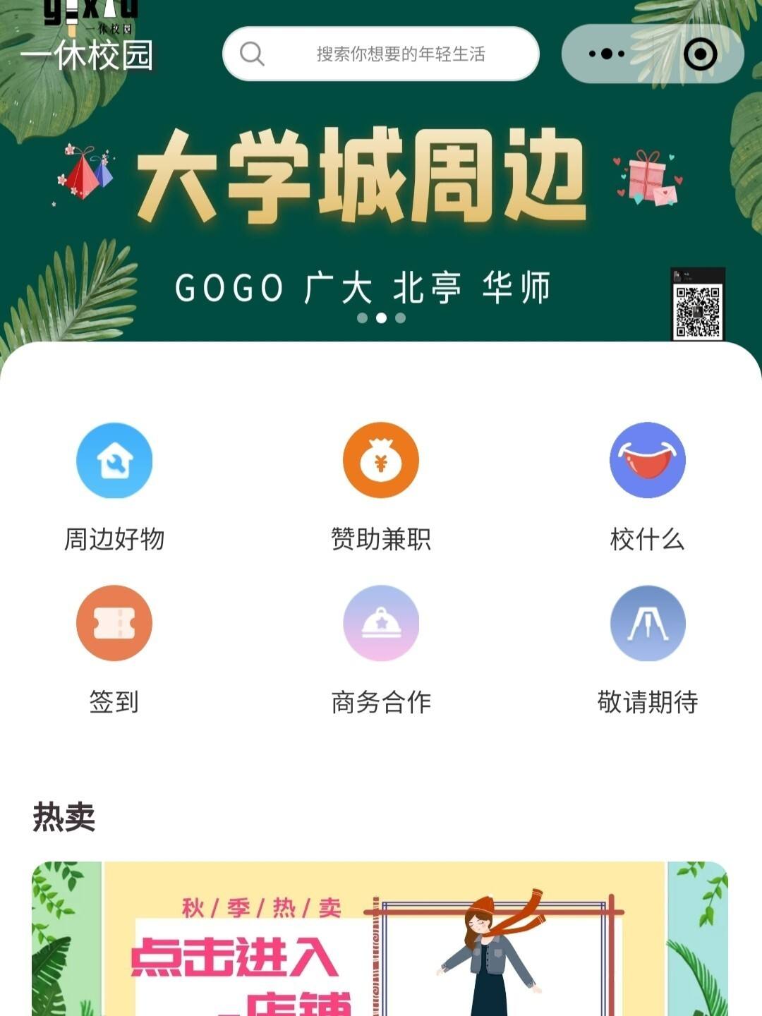 南安教育小程序開發(南安教育小程序開發招聘)