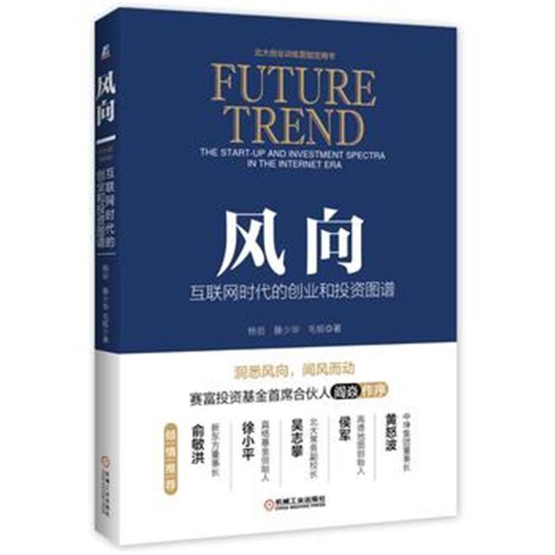 互聯(lián)網(wǎng)新時代新風向是什么(互聯(lián)網(wǎng)的新時代包含哪幾個主要的發(fā)展方向?)