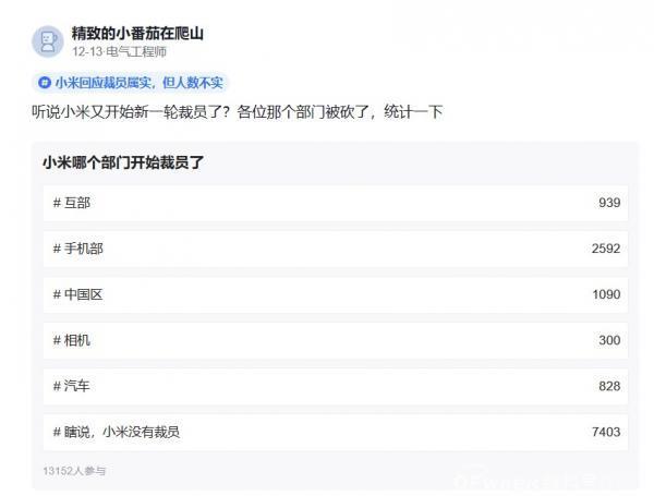 互聯(lián)網(wǎng)風波最新消息(互聯(lián)網(wǎng)風波最新消息新聞)