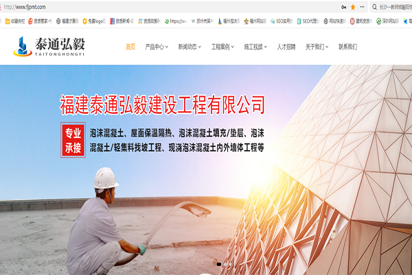 福州有哪些網(wǎng)站建設公司(福州有哪些網(wǎng)站建設公司招聘)