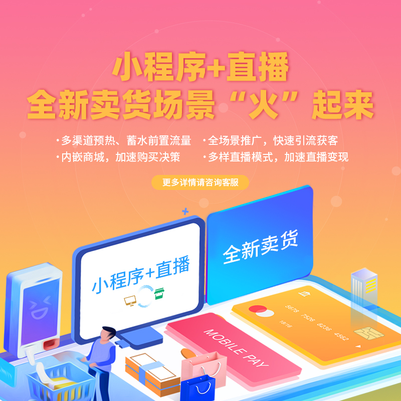 小程序云開發積分商城(小程序云開發積分商城怎么用)