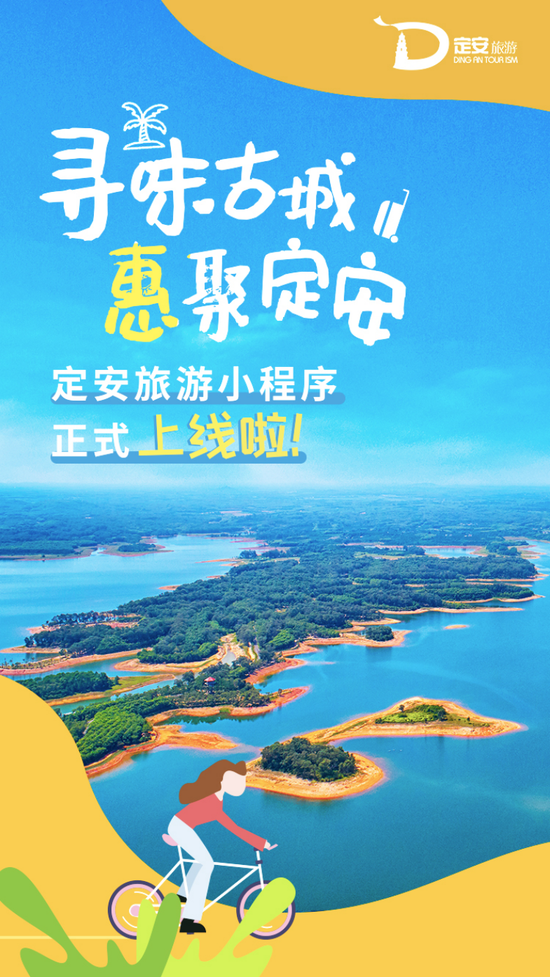 海南旅游小程序開發(fā)技術(shù)(海南旅游小程序開發(fā)技術(shù)有哪些)