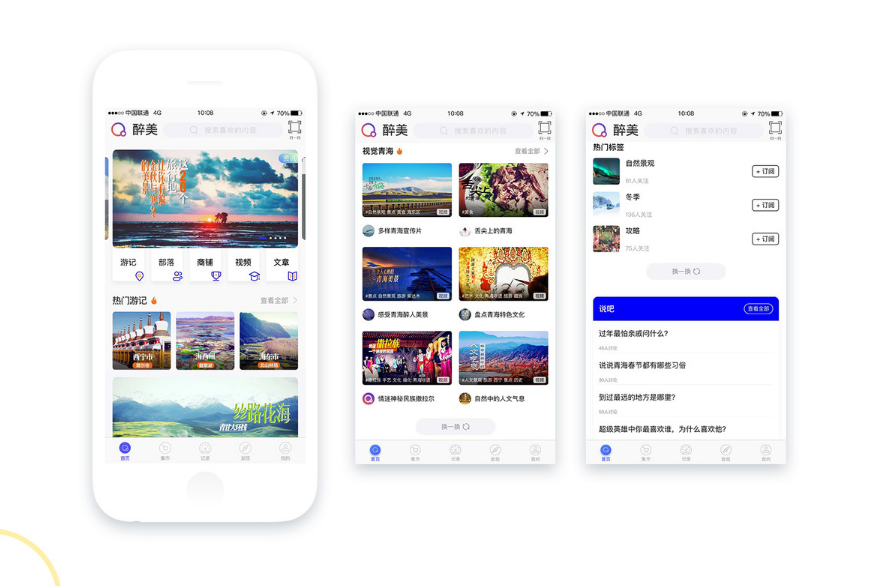 河北旅游小程序開(kāi)發(fā)(河北旅游小程序開(kāi)發(fā)公司)